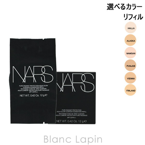 ナーズ ファンデーション 〔最大400円OFFクーポン配布中〕ナーズ NARS ピュアラディアントプロテクションアクアティックグロークッションファンデーション SPF23 レフィル 12g 選べるカラー