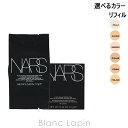 ナーズ ファンデーション 〔最大700円OFFクーポン配布中〕ナーズ NARS ピュアラディアントプロテクションアクアティックグロークッションファンデーション SPF23 レフィル 12g 選べるカラー