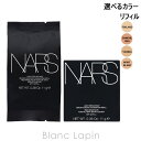 ナーズ NARS ライトリフレクティングセラムクッションファンデーション レフィル 11g クッションファンデーション 選べるカラー(4)