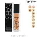 ナーズ ファンデーション 〔最大700円OFFクーポン配布中〕ナーズ NARS ナチュラルラディアントロングウェアファンデーション 30ml 選べるカラー