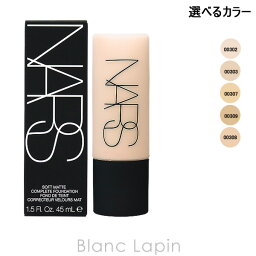 ナーズ ファンデーション ナーズ NARS ソフトマットコンプリートファンデーション 45ml 選べるカラー