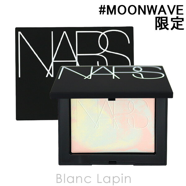 ナーズ NARS ライトリフレクティングプリズマティックパウダー #MOONWAVE 01783 10g [026121]【メール便可】のサムネイル