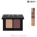 ナーズ NARS デュオアイシャドー 1.1g x2 選べるカラー