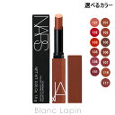 ナーズ 口紅 〔最大800円OFFクーポン配布中〕ナーズ NARS パワーマットリップスティック 1.5g 選べるカラー