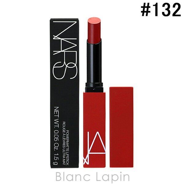 ナーズ NARS パワーマットリップスティック #DRAGON GIRL 132 1.5g [133607]【メール便可】のサムネイル