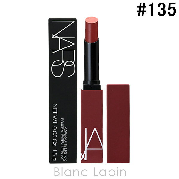 ナーズ NARS パワーマットリップスティック #MOGADOR 135 1.5g [133621]【メール便可】のサムネイル