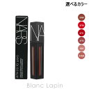 〔最大700円OFFクーポン配布中〕ナーズ NARS パワーマットリップピグメント 5.5ml 選べるカラー