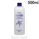 ナチュリエ naturie スキンコンディショナーハトムギ化粧水 500ml [695254]【オータムキャンペーンVol.2】