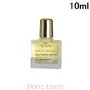 【ミニサイズ】 ニュクス NUXE プロディジューオイル 10ml 014666