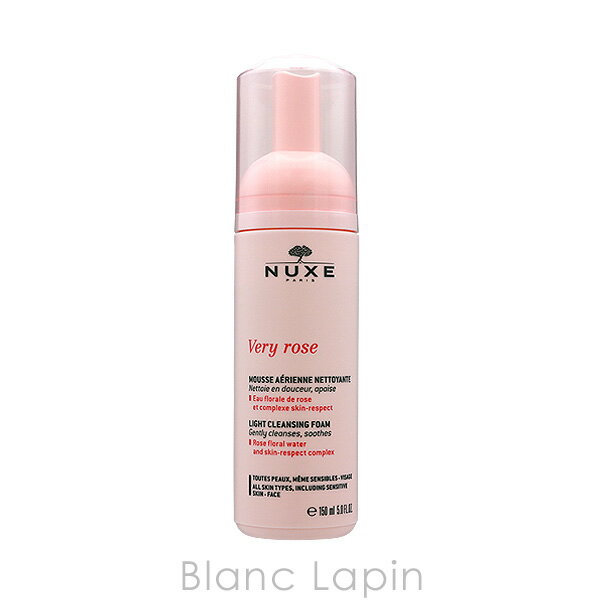 ニュクス NUXE ヴェリィローズクレンジングフォーム 150ml [022111]