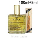 jNX NUXE vfBW[ ICS[h IC [I Lbg 100ml+8ml [036637]