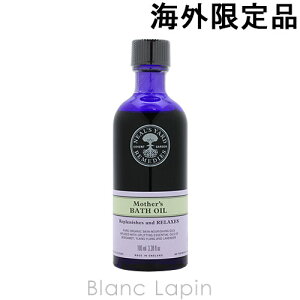 ニールズヤード レメディーズ NEALS YARD マザーバスオイル 100ml [016608]