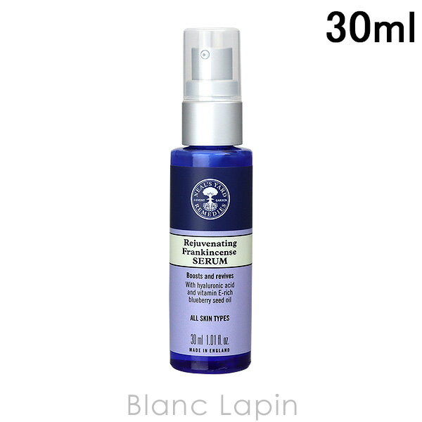 ニールズヤードレメディーズ ニールズヤードレメディーズ NEALS YARD REMEDIES フランキンセンスフェイシャルセラム 30ml [011511/037009/000751]