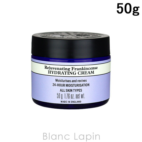 ニールズヤードレメディーズ ニールズヤード レメディーズ NEALS YARD フランキンセンスハイドレイティングクリーム 50g [007163/005640]