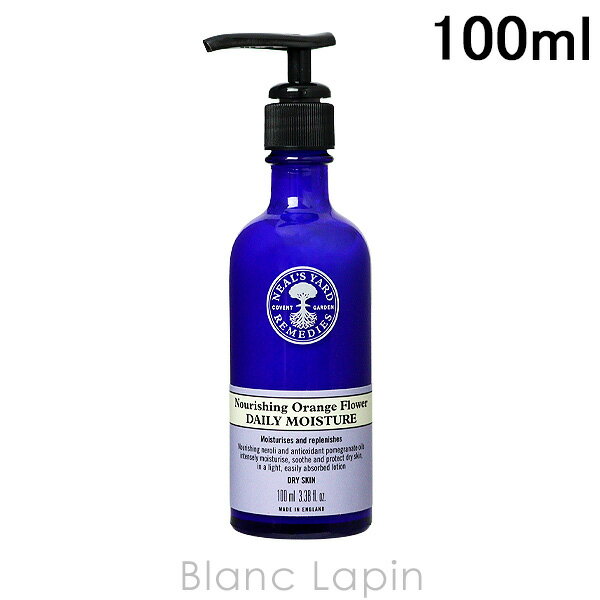 ニールズヤード レメディーズ NEALS YARD オレンジフラワーデイリーモイスチャー 100ml 