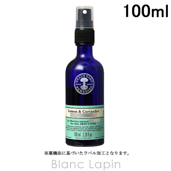 ニールズヤード 〔最大400円OFFクーポン配布中〕ニールズヤードレメディーズ NEALS YARD REMEDIES レモン＆コリアンダーボディスプレー 100ml [006777]