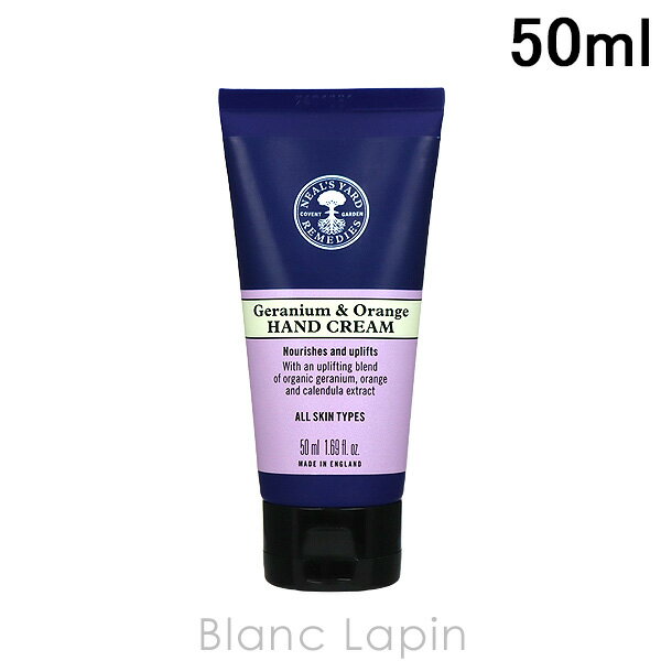 ニールズヤードレメディーズ ニールズヤードレメディーズ NEALS YARD REMEDIES ゼラニウム＆オレンジハンドクリーム 50ml [023019]