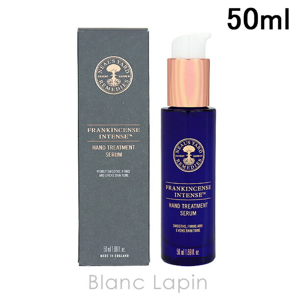 ニールズヤードレメディーズ 〔最大400円OFFクーポン配布中〕ニールズヤードレメディーズ NEALS YARD REMEDIES フランキンセンスインテンスハンドセラム 50ml [024191]