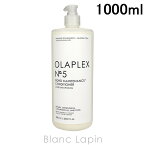 〔最大800円OFFクーポン配布中〕オラプレックス OLAPLEX No.5ボンドメンテナンスコンディショナー 1000ml [802451]