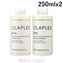 〔最大700円OFFクーポン配布中〕オラプレックス OLAPLEX No.4 No.5 ボンドメンテナンスシャンプー&コンディショナーセット 250ml x2 [0..