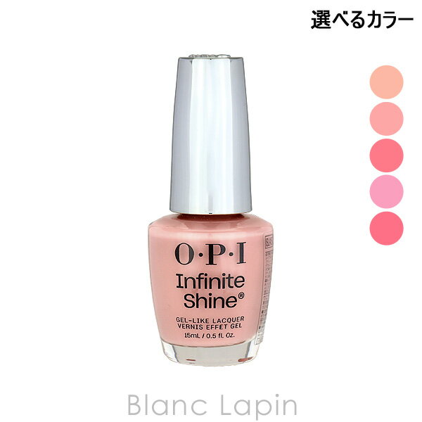 OPI インフィニットシャインネイルラッカー 15ml 選べるカラー 新春 初売り 福袋