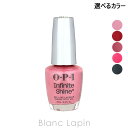 OPI インフィニットシャインネイルラッカー 15ml 選べるカラー