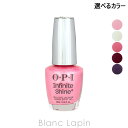 OPI インフィニットシャインネイルラッカー 15ml 選べるカラー