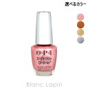 OPI インフィニットシャインネイルラッカー 15ml 選べるカラー