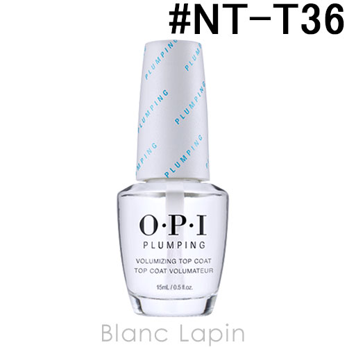 OPI プランピングトップコート #NT-T36