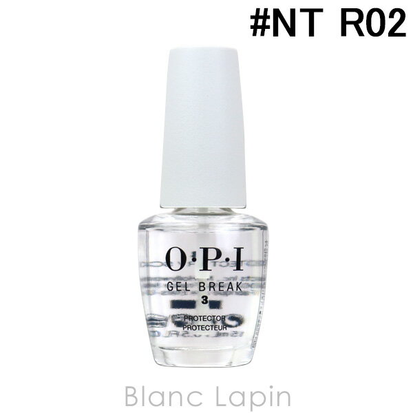 OPI ジェルブレイクプロテクタートップコート #NT R02 15ml [127310]のサムネイル
