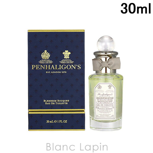 ペンハリガン PENHALIGONS ブレナムブーケ EDT 30ml 