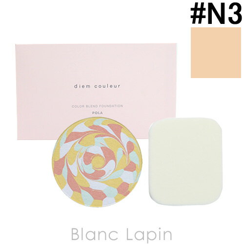 ポーラ POLA ディエムクルール カラーブレンドファンデーション リフィル #N3 / 8g...