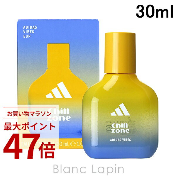 〔期間限定！2点以上で3 OFFクーポン配布中〕アディダス ADIDAS バイブス チルゾーン EDP 30ml フレグランスユニセックス 香水 447104