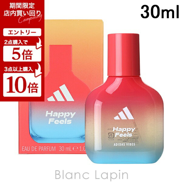 【6/4〜6/11限定！店内買い回り＆エントリーで最大P10倍】アディダス ADIDAS バイブス ハッピーフィールズ EDP 30ml フレグランスユニセックス 香水 [447142]のサムネイル
