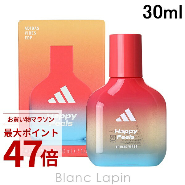 〔期間限定！2点以上で3 OFFクーポン配布中〕アディダス ADIDAS バイブス ハッピーフィールズ EDP 30ml フレグランスユニセックス 香水 447142