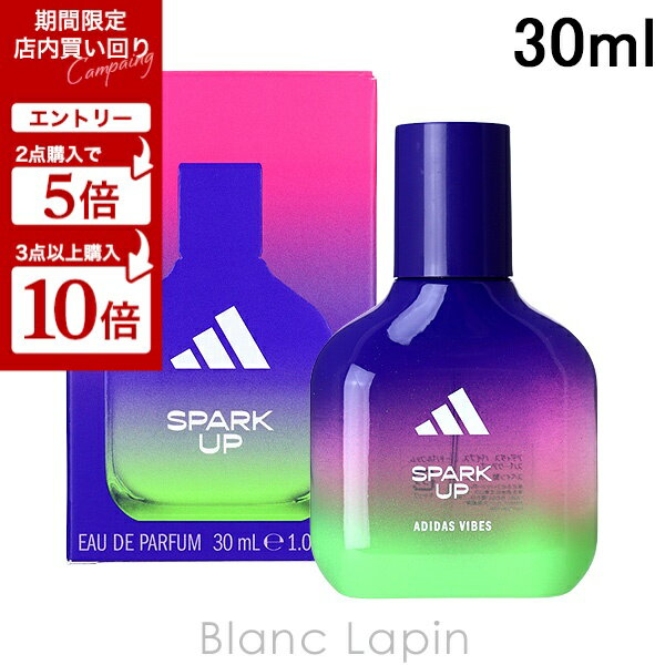 【6/4〜6/11限定！店内買い回り＆エントリーで最大P10倍】アディダス ADIDAS バイブス スパークアップ EDP 30ml フレグランスユニセックス 香水 [447128]のサムネイル