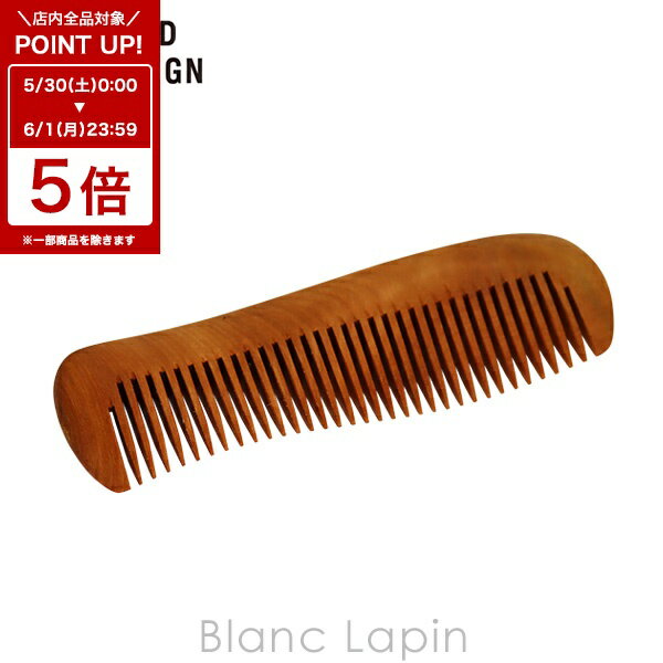 Rakuten - 〔6/1 限定 300円OFFクーポン配布中〕アートフォルム ARTFORME ひねり髪すき古木4スリム 13.5cm くし/ヘアブラシ [019376]