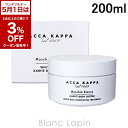 〔5月1日限定!2点以上で使える3%OFFクーポン中〕アッカカッパ ACCA KAPPA ホワイトモスボディバター 200ml ボディクリーム・ジェル [020...