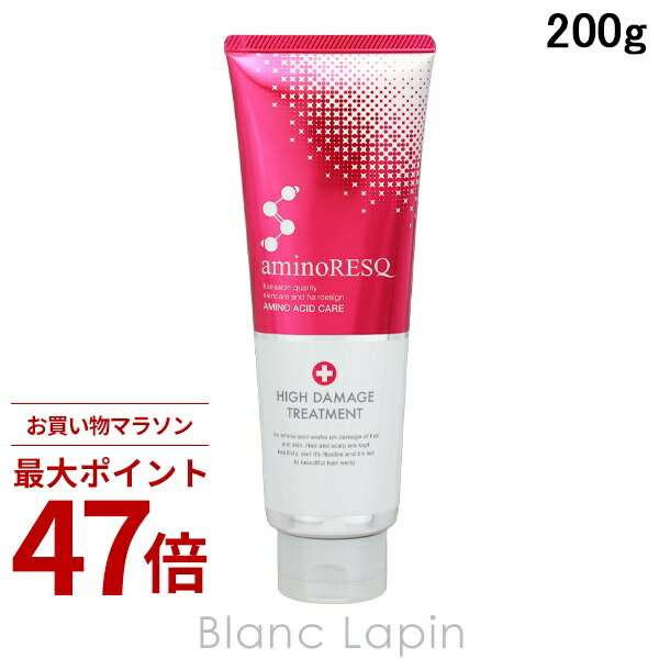 Rakuten - 〔ポイント15倍〕アミノレスキュー aminoRESQ ヘアパック 200g [642016]