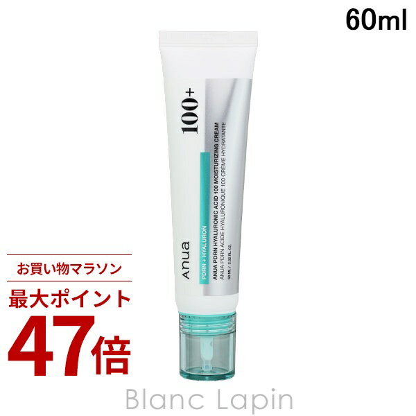 〔期間限定！2点以上で3%OFFクーポン配布中〕アヌア ANUA PDRNヒアルロン酸100モイ...