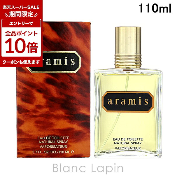 楽天市場】アラミス ハバナ（香水・フレグランス｜美容・コスメ・香水