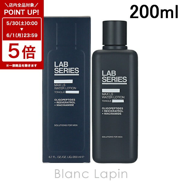 〔6/1 限定 300円OFFクーポン配布中〕アラミス ラボシリーズ ARAMIS LAB SERIES マックスLSウオーターローションN 200ml [440223]