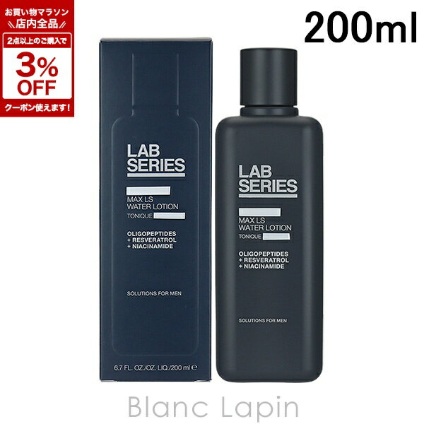 アラミス ラボシリーズ ARAMIS LAB SERIES マックスLSウオーターローションN 200ml 440223