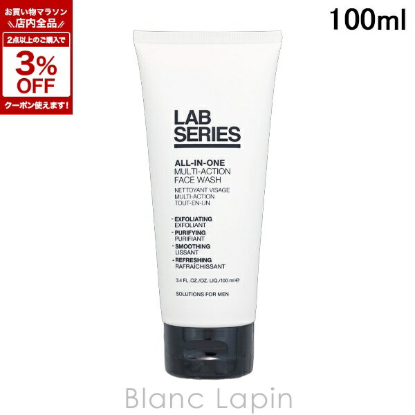 アラミス ラボシリーズ ARAMIS LAB SERIES オールインワンマルチアクションフェースウオッシュ 100ml 428924