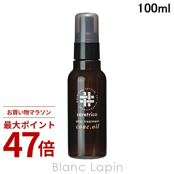 Rakuten - 〔期間限定！2点以上で3%OFFクーポン配布中〕アリミノ ARIMINO ケアトリコ アフタートリートメントコンクオイル 100ml [050423]