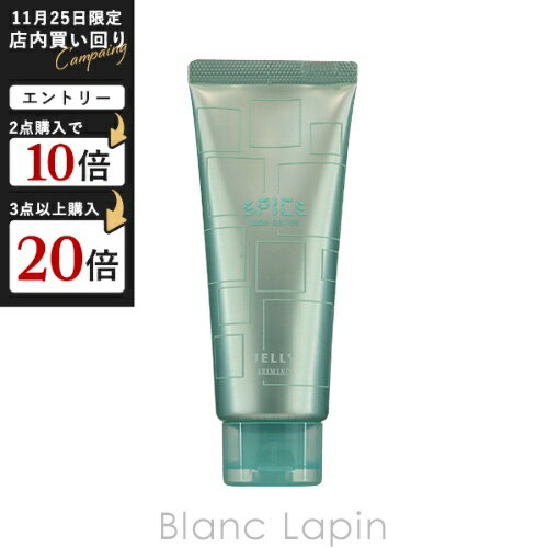 アリミノ ARIMINO スパイスチューブシリーズジェリー 100g [061238]