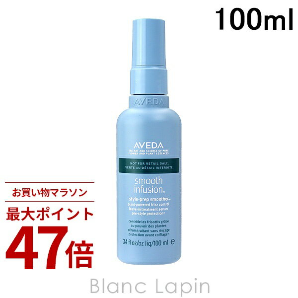 楽天市場】aveda スムーズインフュージョン コンディショナー 1000mlの通販