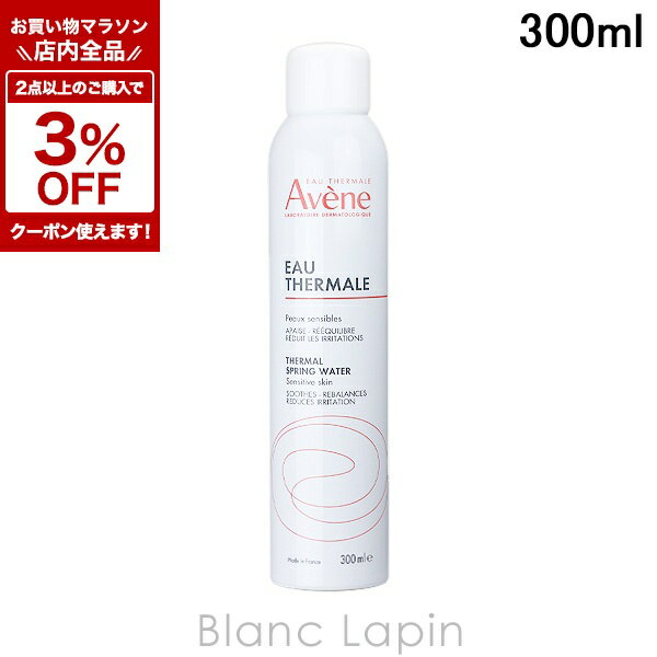 〔期間限定！全品対象★2点以上で3%