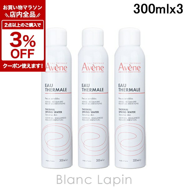 〔期間限定！全品対象★2点以上で3%