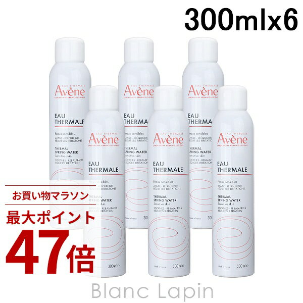 〔期間限定！2点以上で3 OFFクーポン配布中〕ピエールファーブル アベンヌ AVENE アベンヌウォーター 6本セット 300mlx6 化粧水 074061